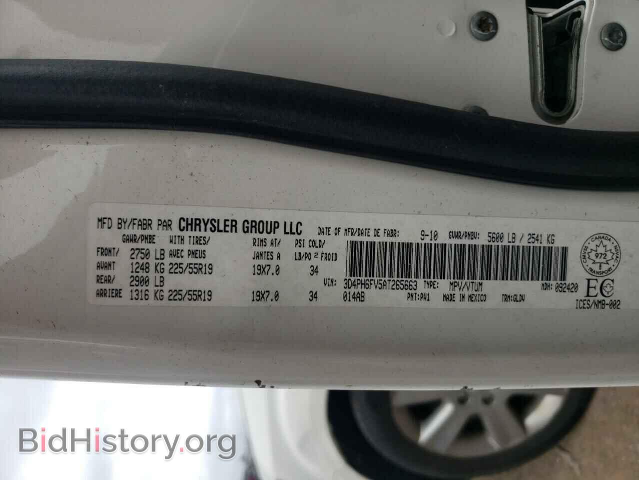 2010 DODGE JOURNEY - VIN: 3D4PH6FV5AT265663 - Фото 10