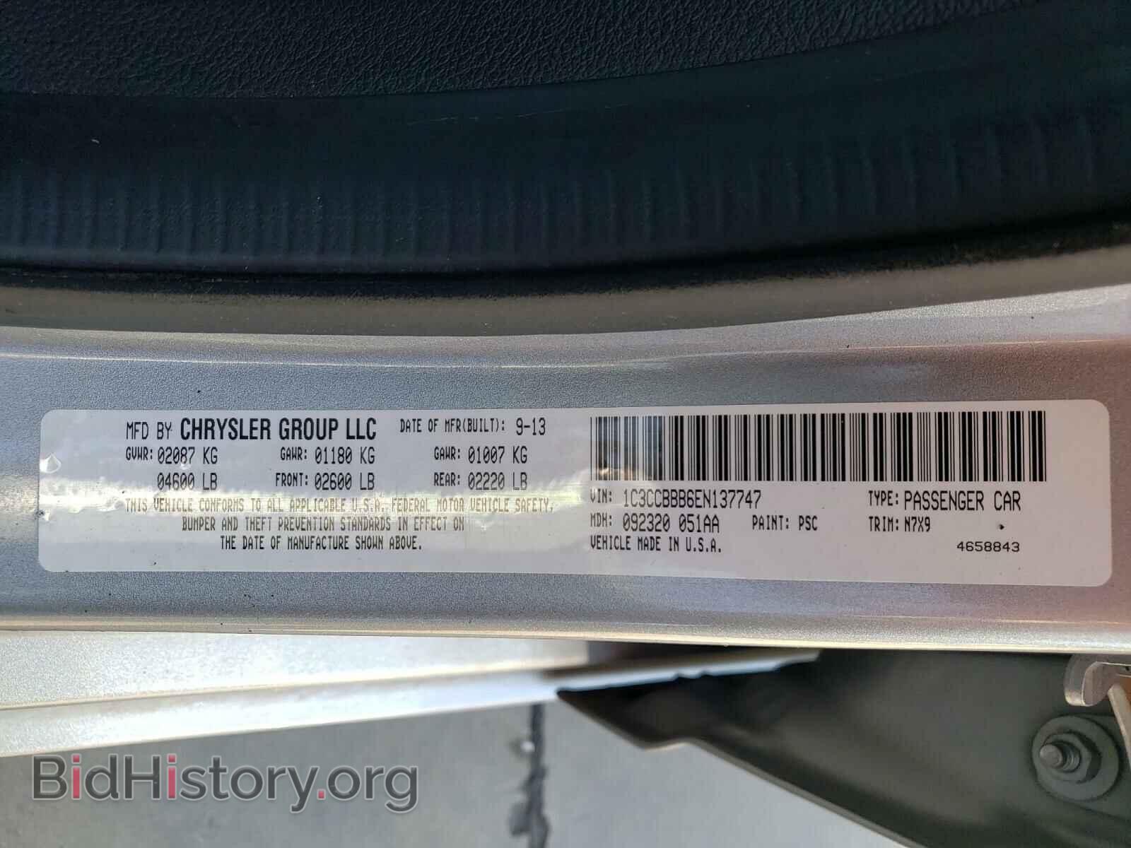 2014 CHRYSLER 200 - VIN: 1C3CCBBB6EN137747 - Фото 10