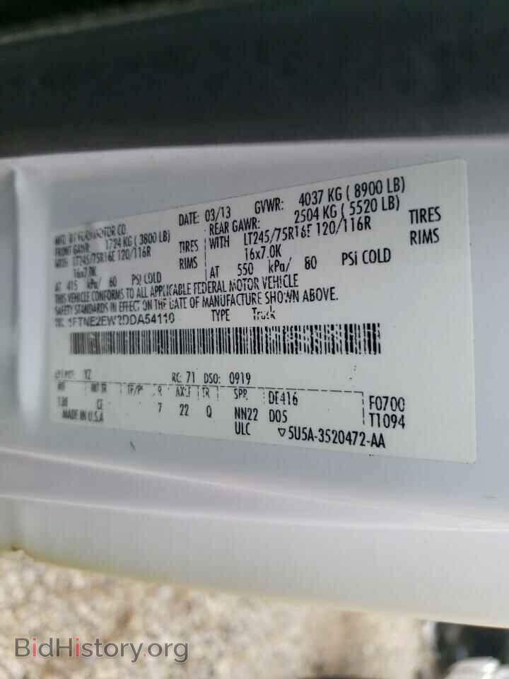 2013 FORD ECONOLINE - VIN: 1FTNE2EW2DDA54110 - Photo 10