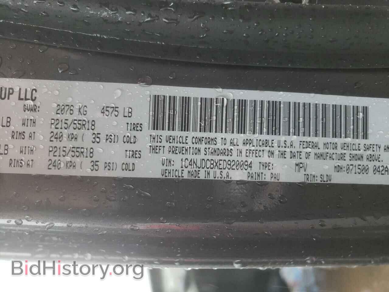 2014 JEEP COMPASS - VIN: 1C4NJDCBXED920094 - Photo 10