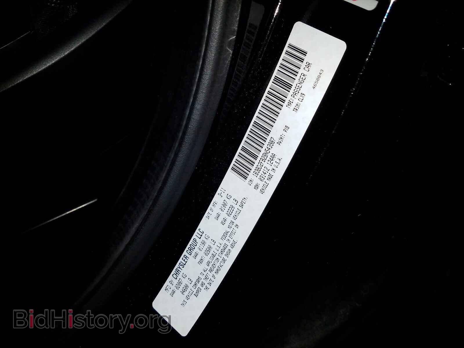 2011 DODGE AVENGER - VIN: 1B3BD2FB2BN543987 - Photo 10