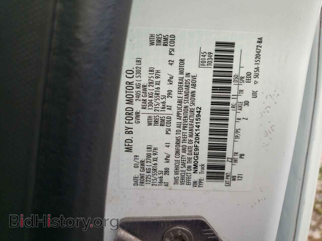 2019 FORD TRANSIT - VIN: NM0GE9F20K1415942 - Фото 10