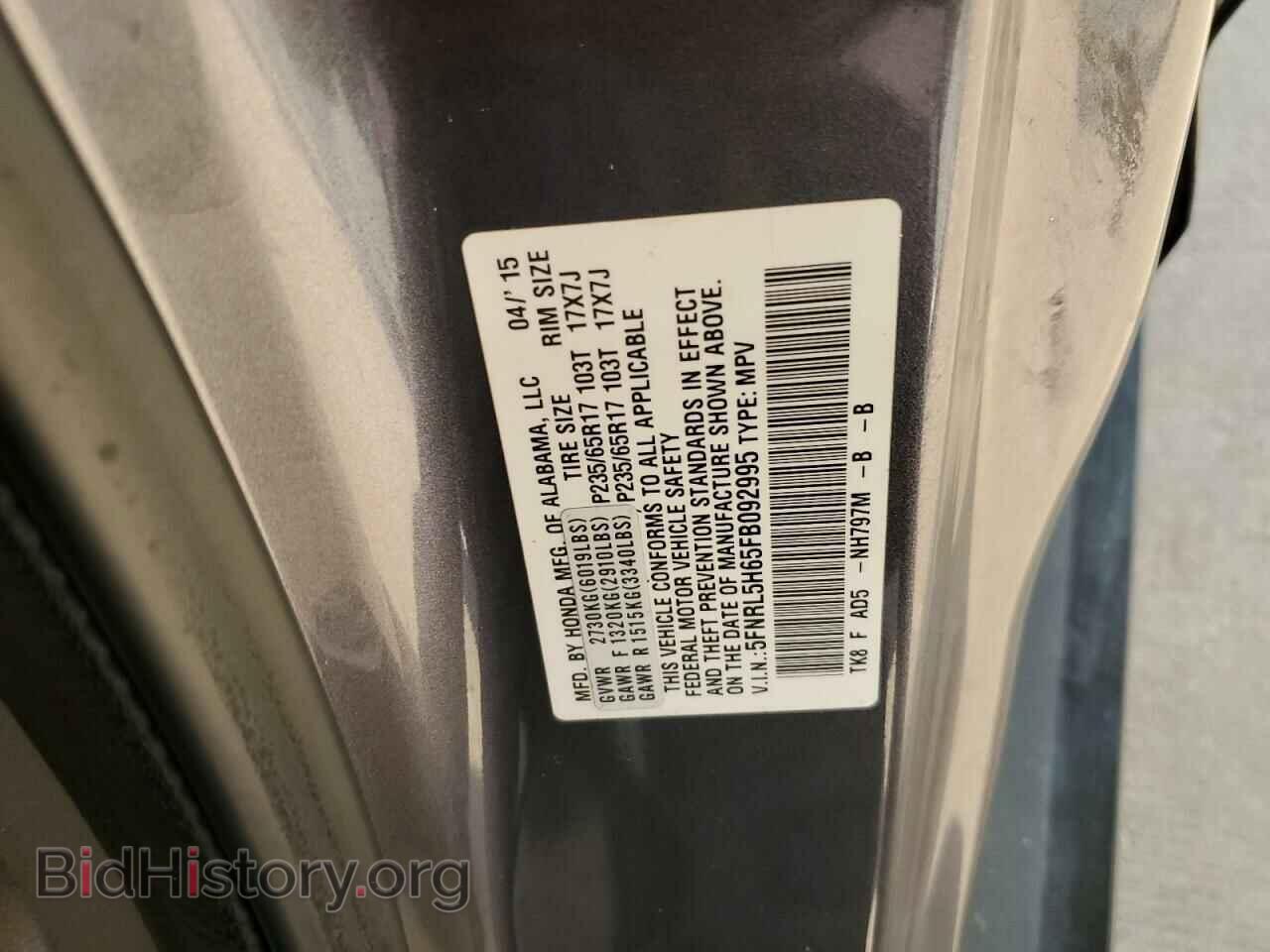 2015 HONDA All Models - VIN: 5FNRL5H65FB092995 - Фото 13