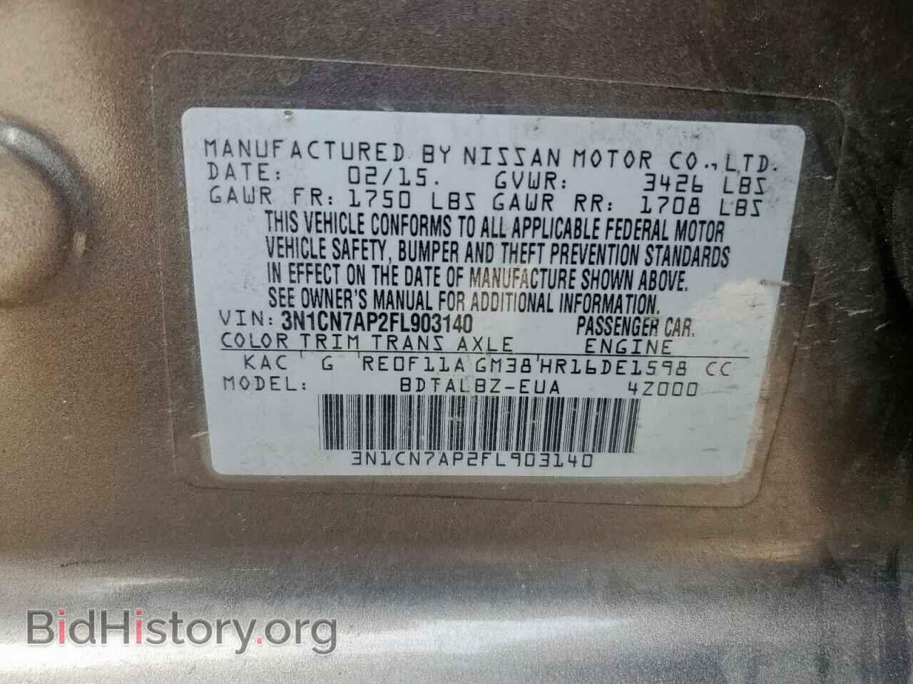 2015 NISSAN VERSA - VIN: 3N1CN7AP2FL903140 - Фото 12