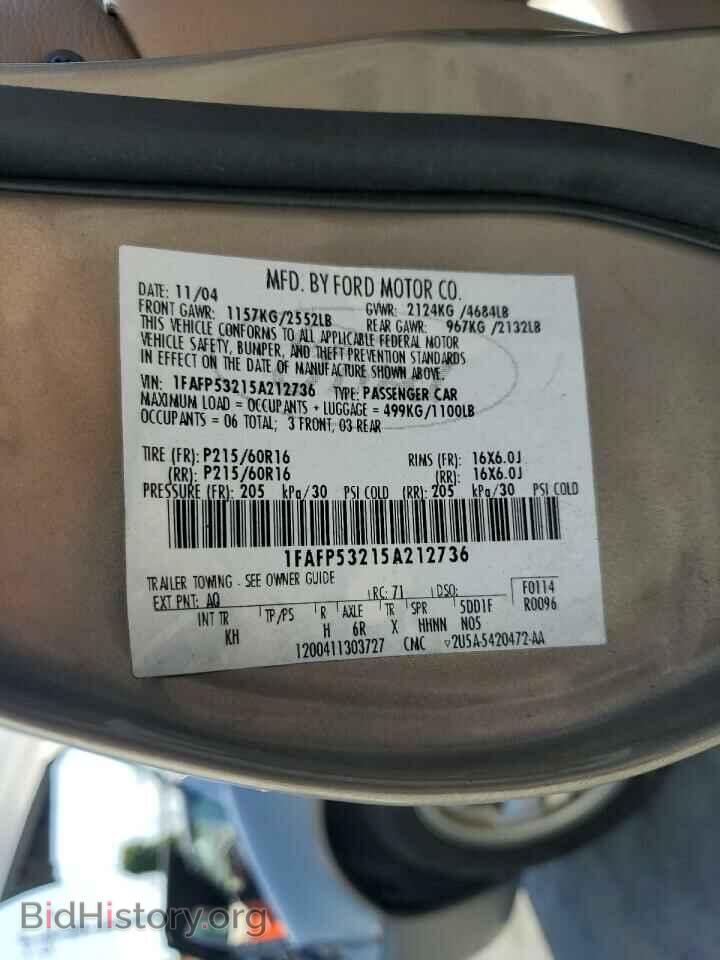 2005 FORD TAURUS - VIN: 1FAFP53215A212736 - Фото 12