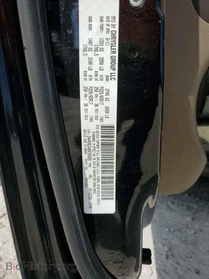 2011 CHRYSLER MINIVAN - VIN: 2A4RR8DG4BR783989 - Photo 14