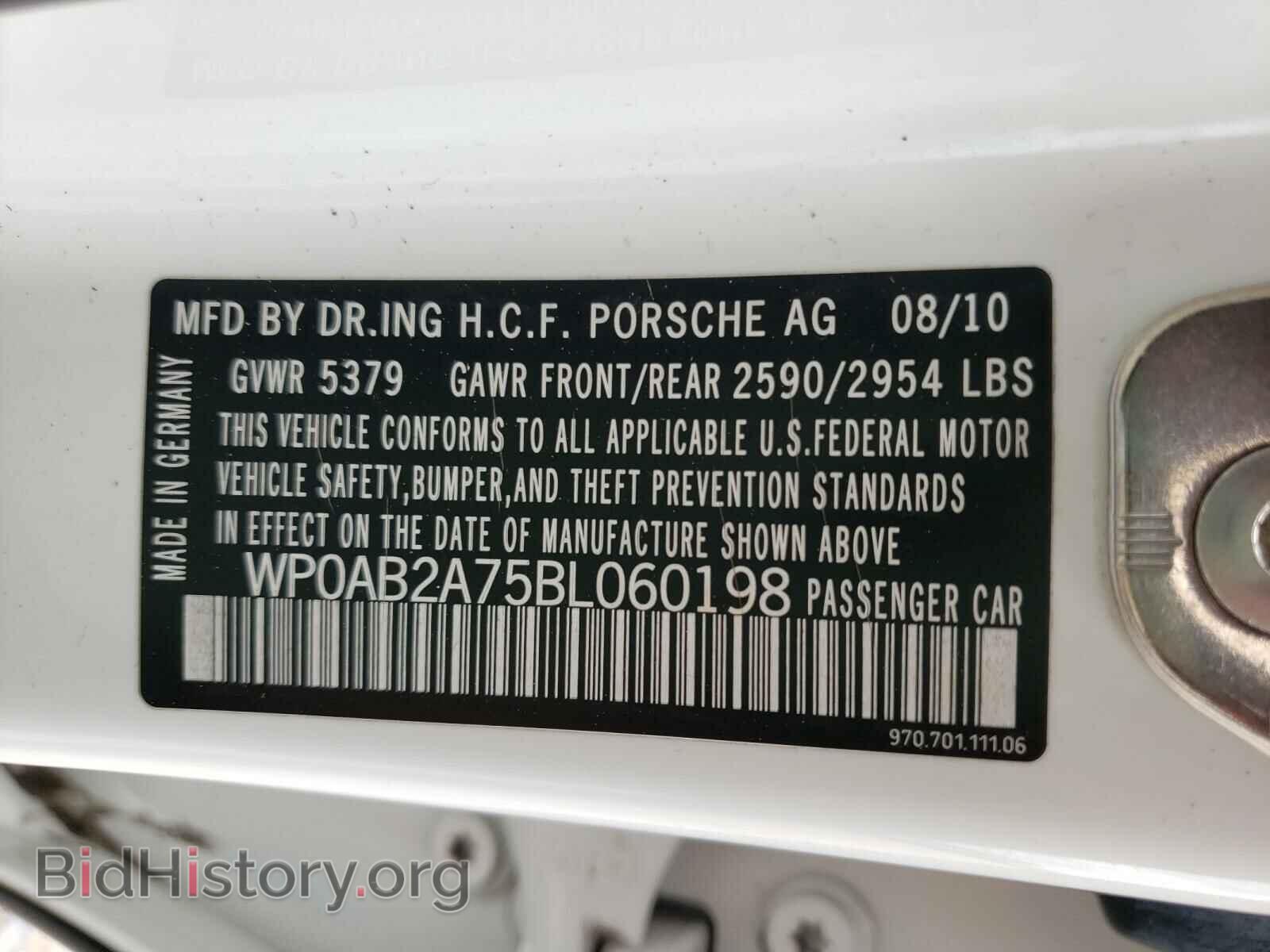 2011 PORSCHE PANAMERA - VIN: WP0AB2A75BL060198 - Фото 10