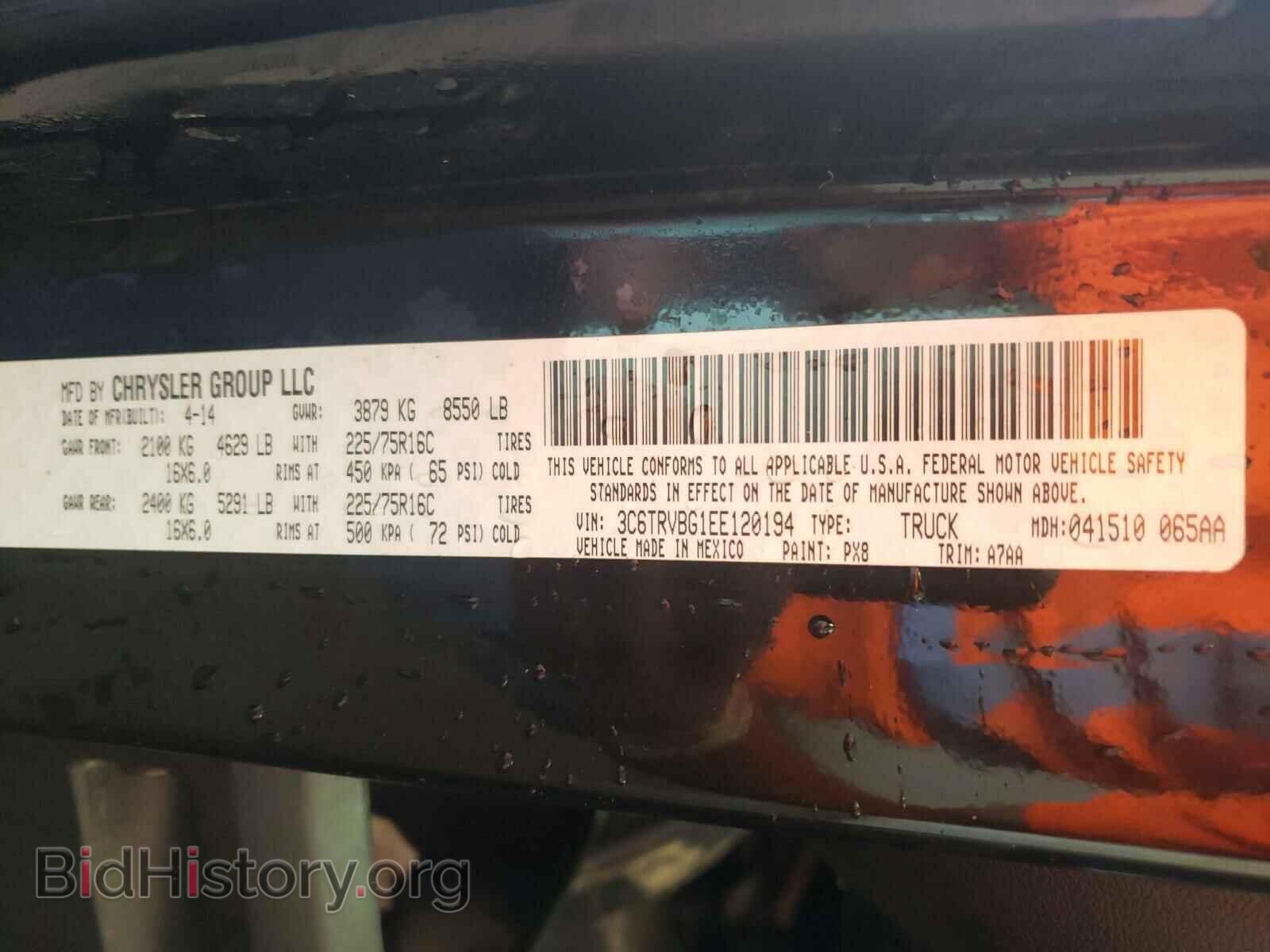 2014 RAM PROMASTER - VIN: 3C6TRVBG1EE120194 - Фото 10