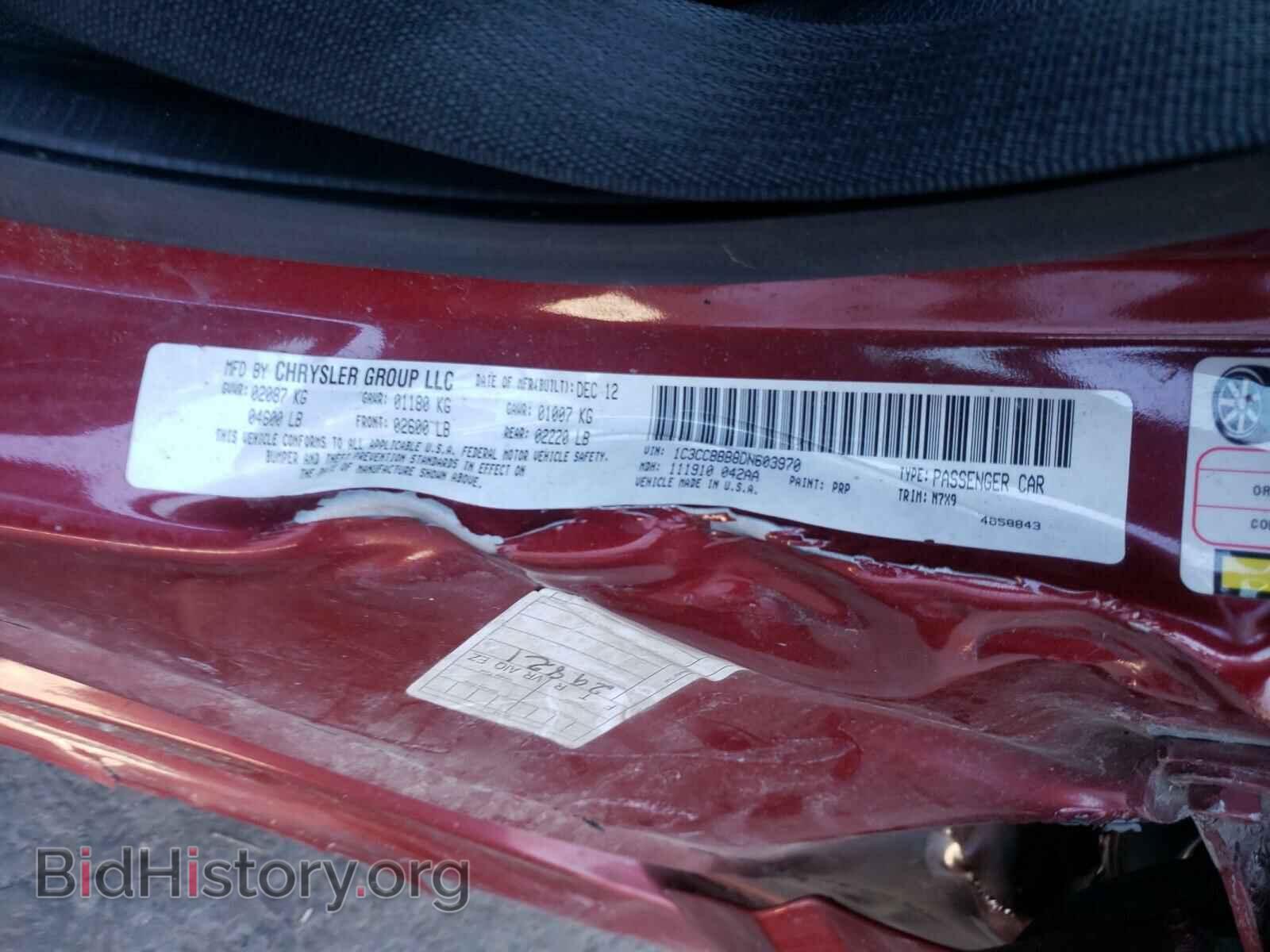 2013 CHRYSLER 200 - VIN: 1C3CCBBB8DN603970 - Фото 10