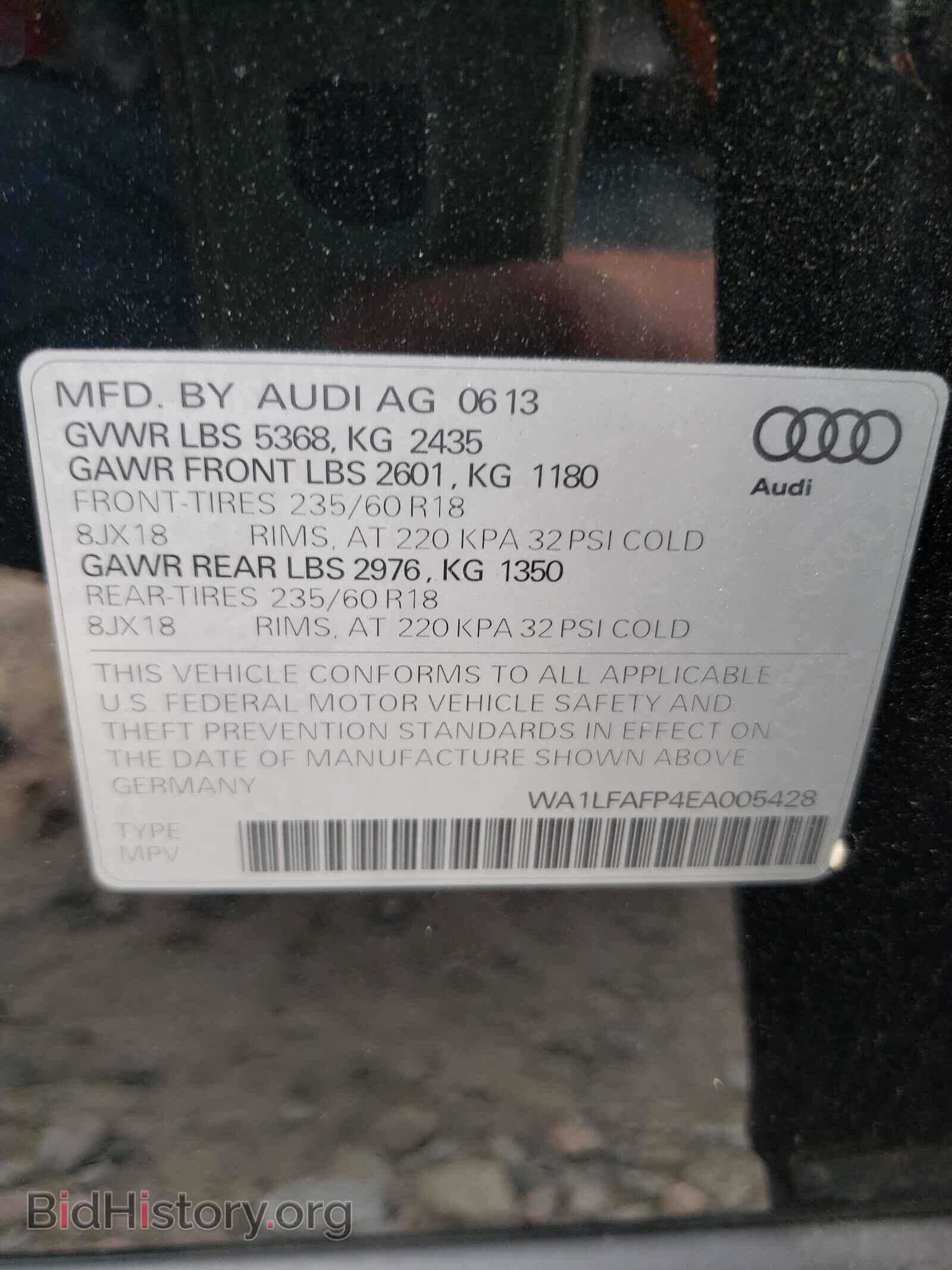 2014 AUDI Q5 - VIN: WA1LFAFP4EA005428 - Фото 10