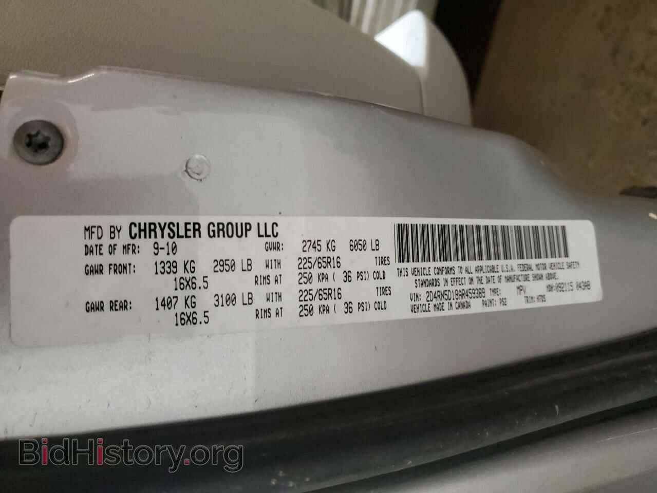 2010 DODGE CARAVAN - VIN: 2D4RN5D18AR459389 - Фото 12