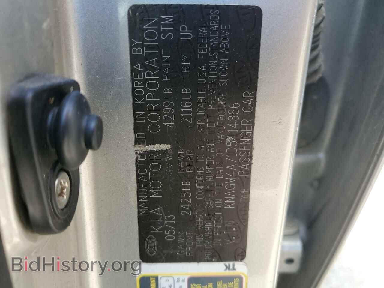 2013 KIA OPTIMA - VIN: KNAGM4A71D5414366 - Фото 13