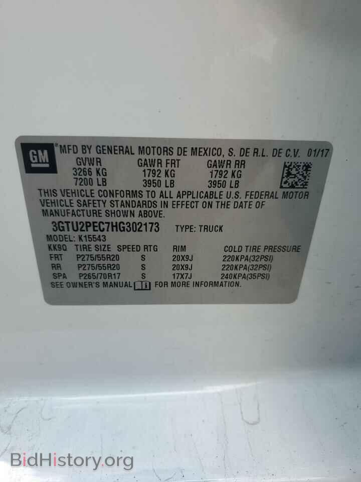 2017 GMC SIERRA - VIN: 3GTU2PEC7HG302173 - Фото 12
