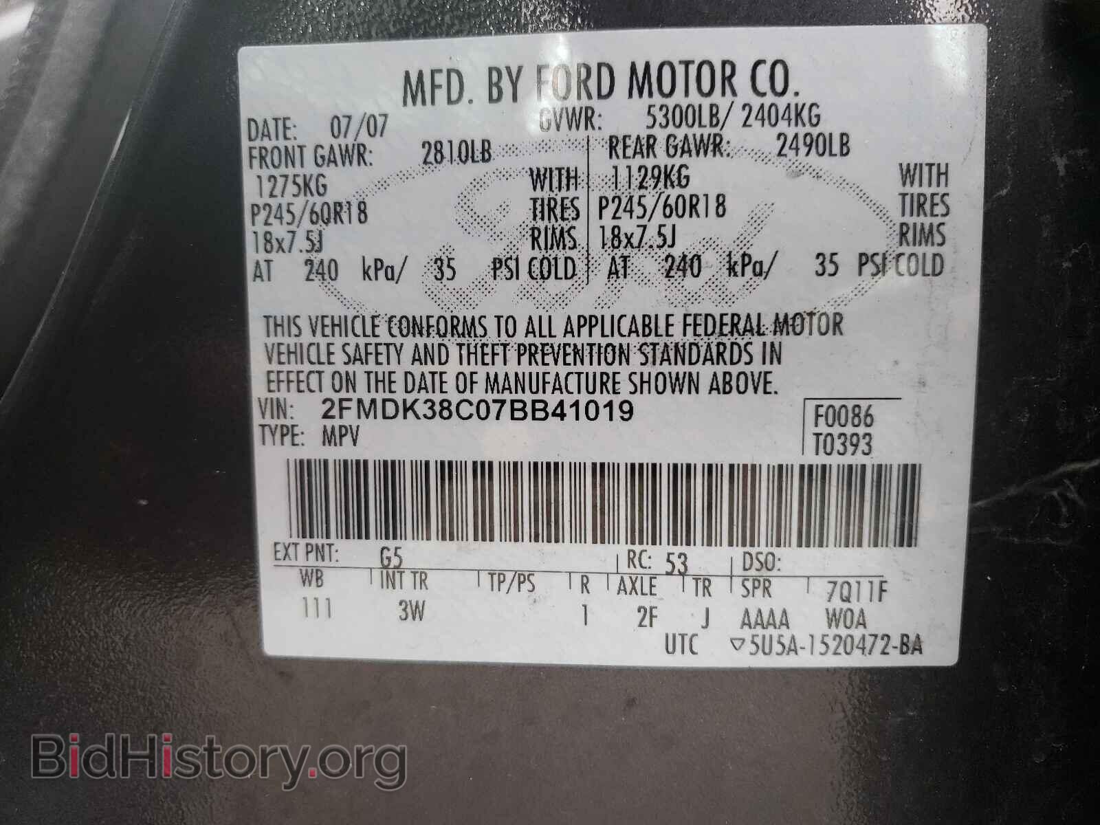 2007 FORD EDGE - VIN: 2FMDK38C07BB41019 - Photo 10