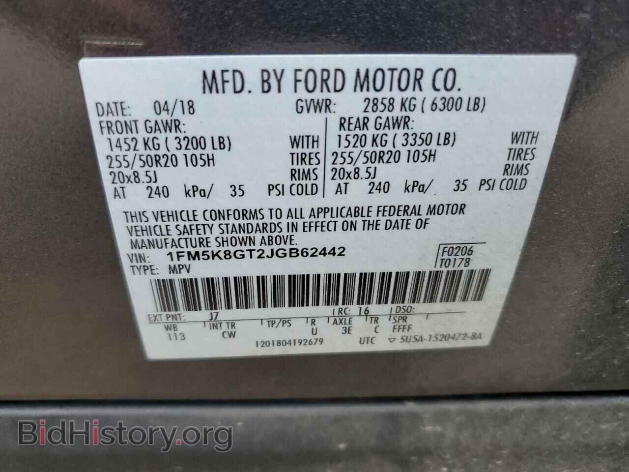 2018 FORD EXPLORER - VIN: 1FM5K8GT2JGB62442 - Photo 12