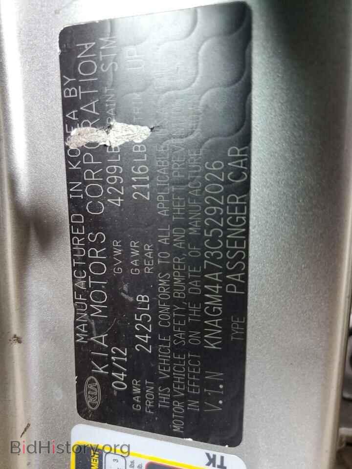 2012 KIA OPTIMA - VIN: KNAGM4A73C5292026 - Фото 12