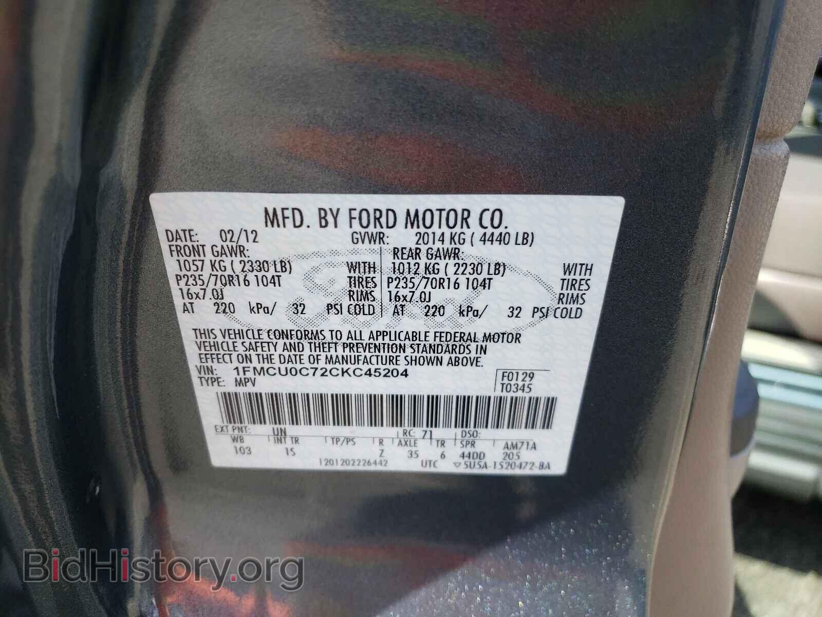 2012 FORD ESCAPE - VIN: 1FMCU0C72CKC45204 - Фото 10