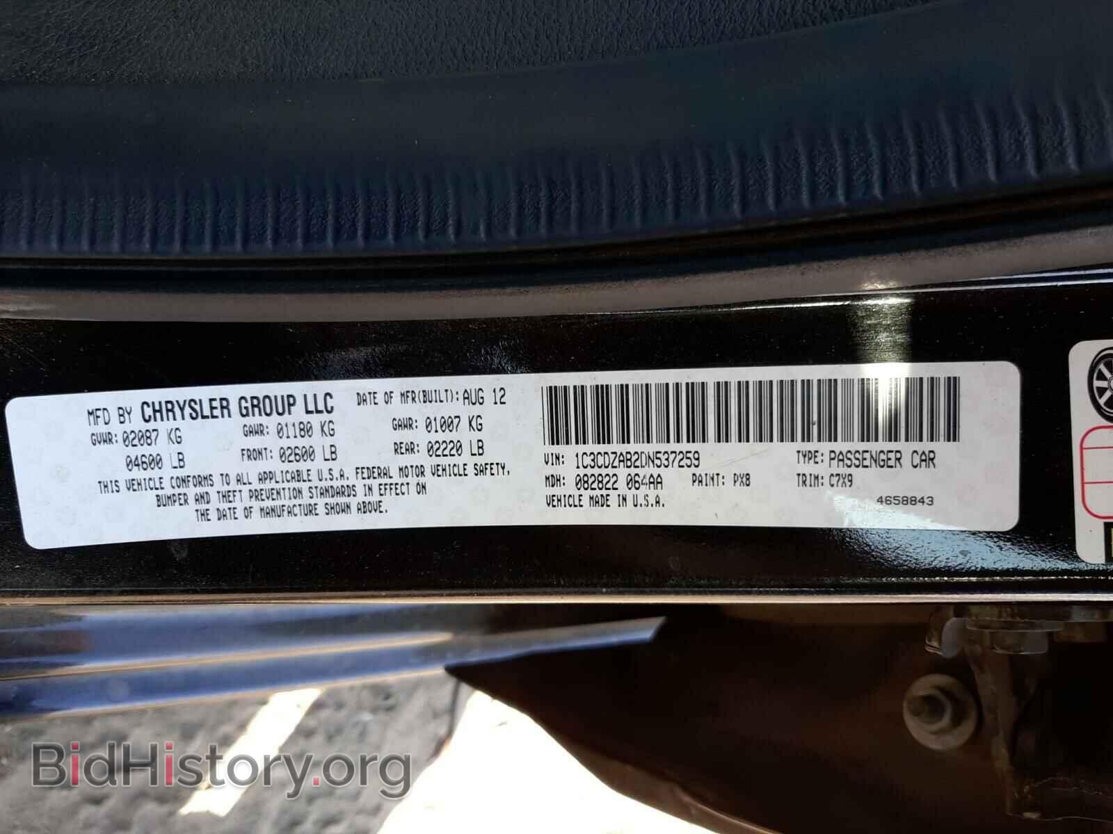 2013 DODGE AVENGER - VIN: 1C3CDZAB2DN537259 - Photo 10