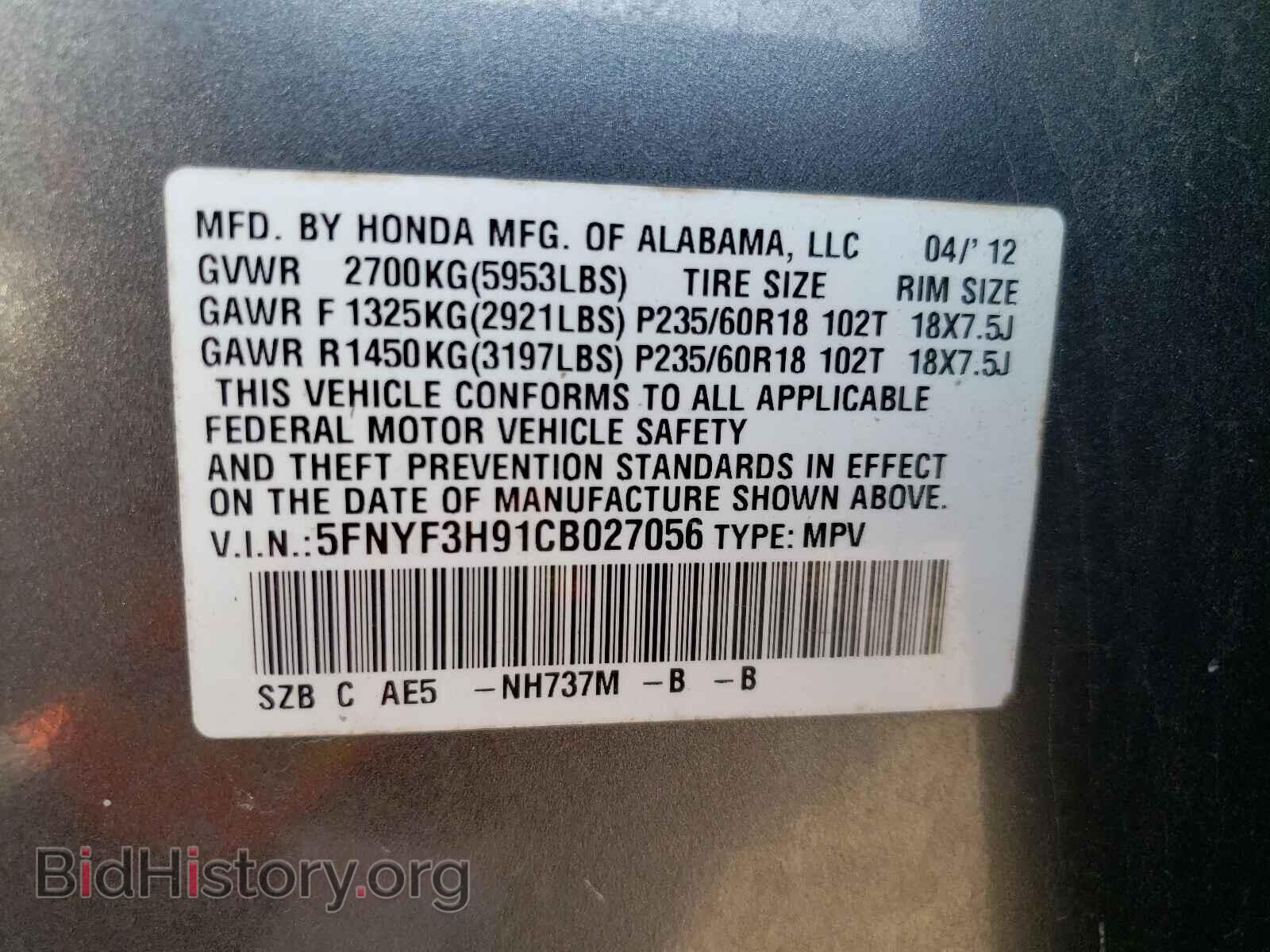2012 HONDA PILOT - VIN: 5FNYF3H91CB027056 - Фото 10