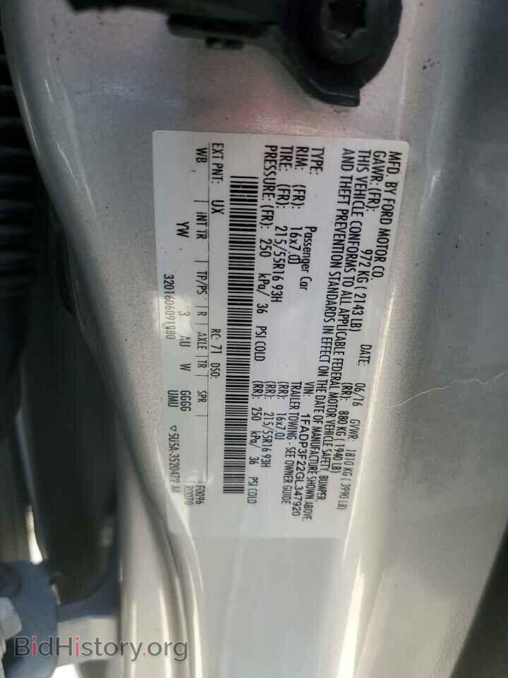 2016 FORD FOCUS - VIN: 1FADP3F22GL347920 - Фото 12