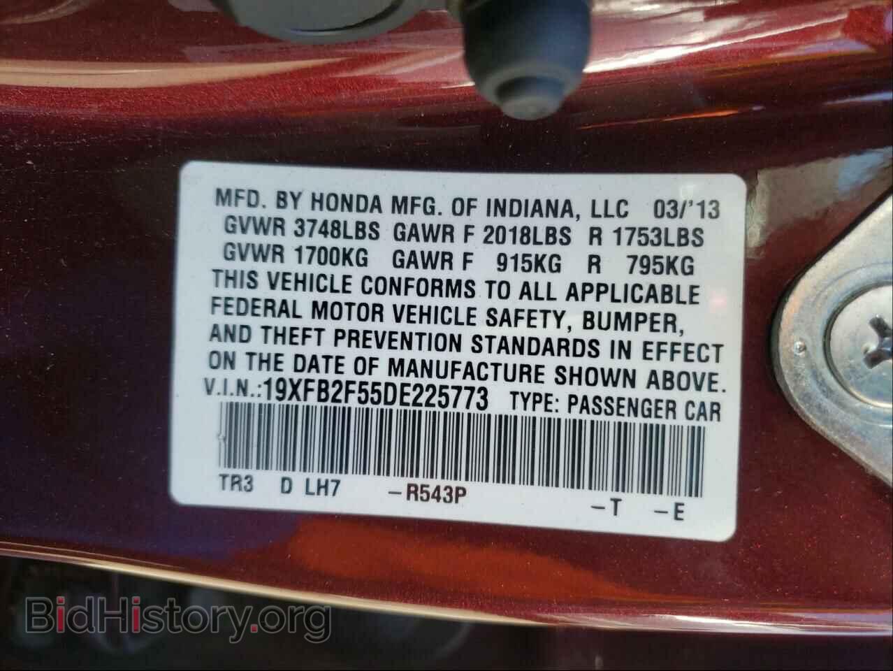 2013 HONDA CIVIC - VIN: 19XFB2F55DE225773 - Фото 10
