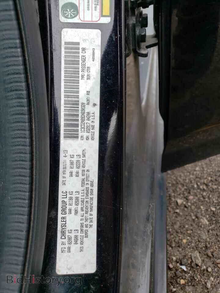 2013 DODGE AVENGER - VIN: 1C3CDZAB9DN690320 - Фото 15