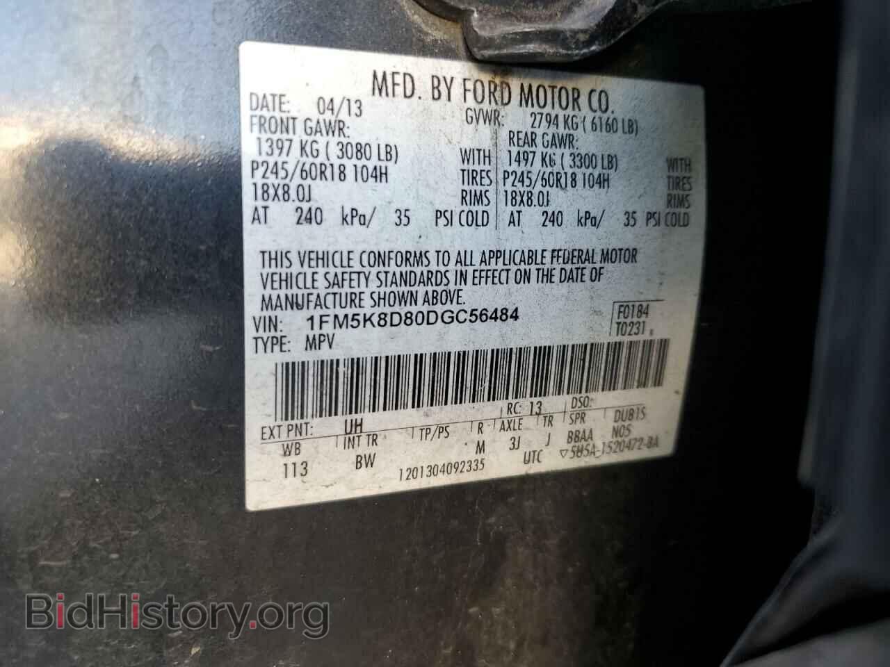 2013 FORD EXPLORER - VIN: 1FM5K8D80DGC56484 - Фото 13