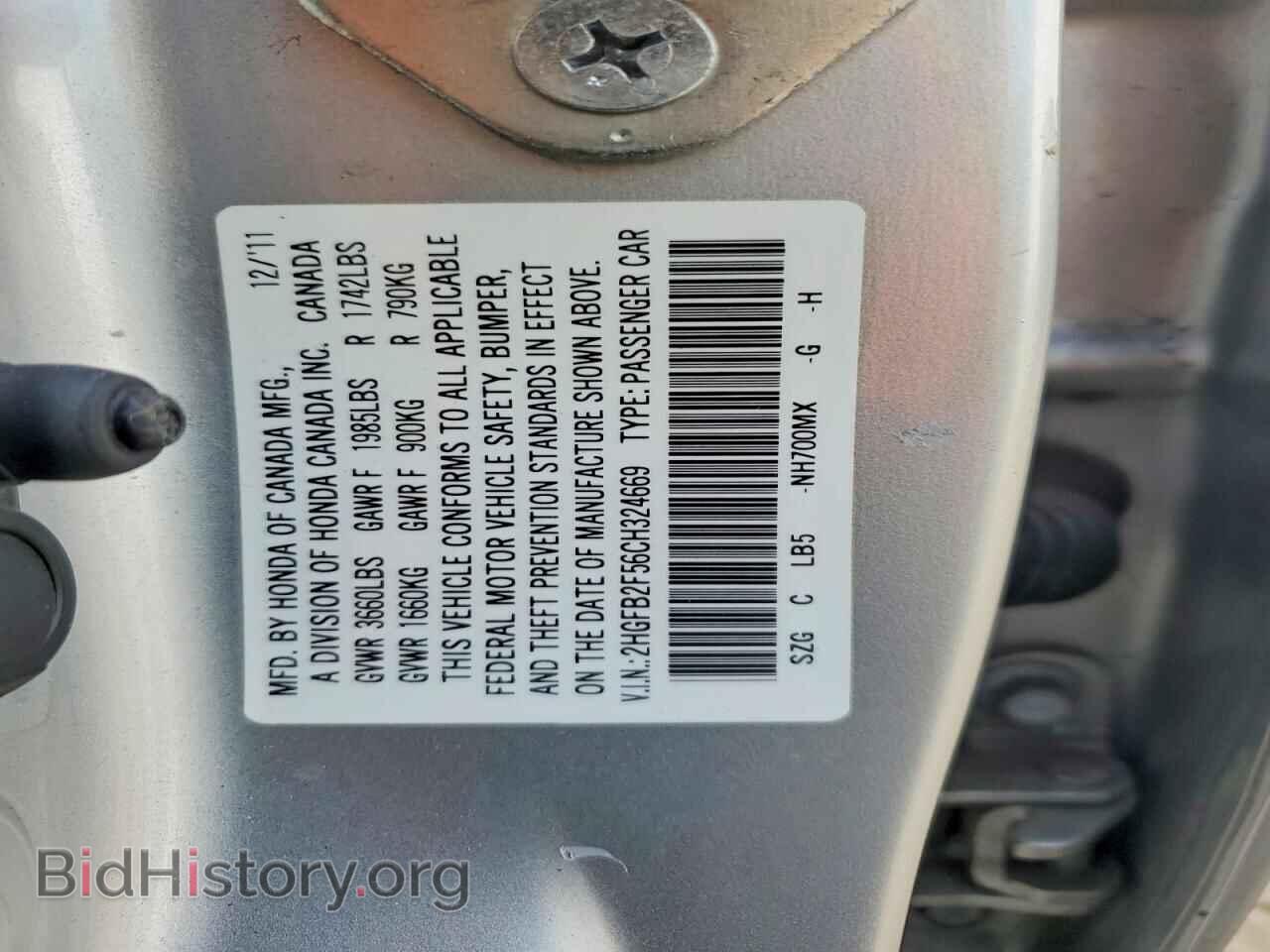 2012 HONDA CIVIC - VIN: 2HGFB2F56CH324669 - Фото 13