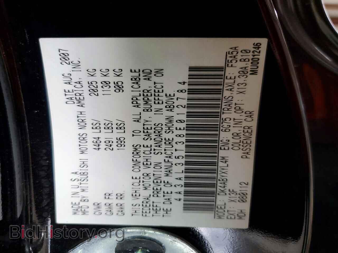 2008 MITSUBISHI ECLIPSE - VIN: 4A3AL35T38E012784 - Photo 12