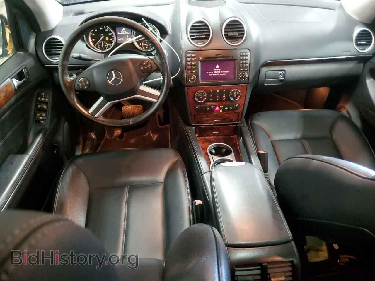 2010 MERCEDES-BENZ GL-CLASS - VIN: 4JGBF7BE5AA556949 - Фото 8