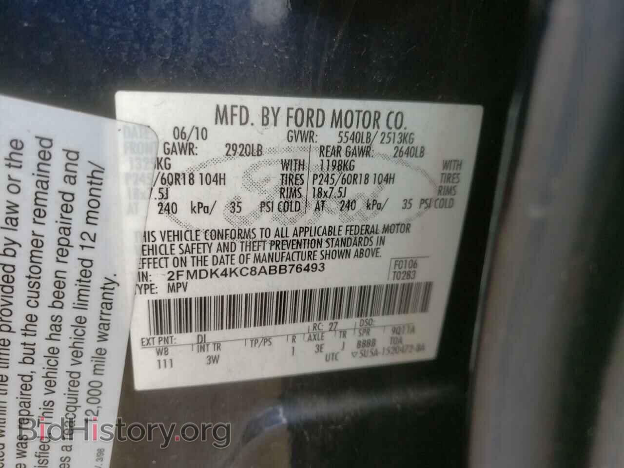 2010 FORD EDGE - VIN: 2FMDK4KC8ABB76493 - Фото 12