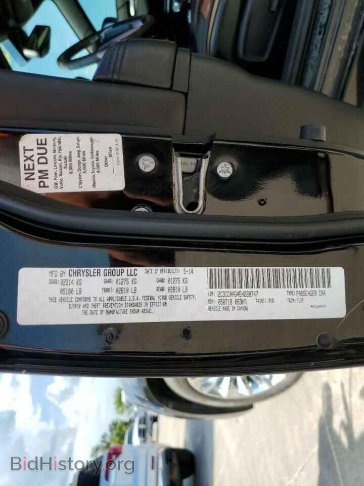 2014 CHRYSLER 300 - VIN: 2C3CCAAG4EH288747 - Фото 10