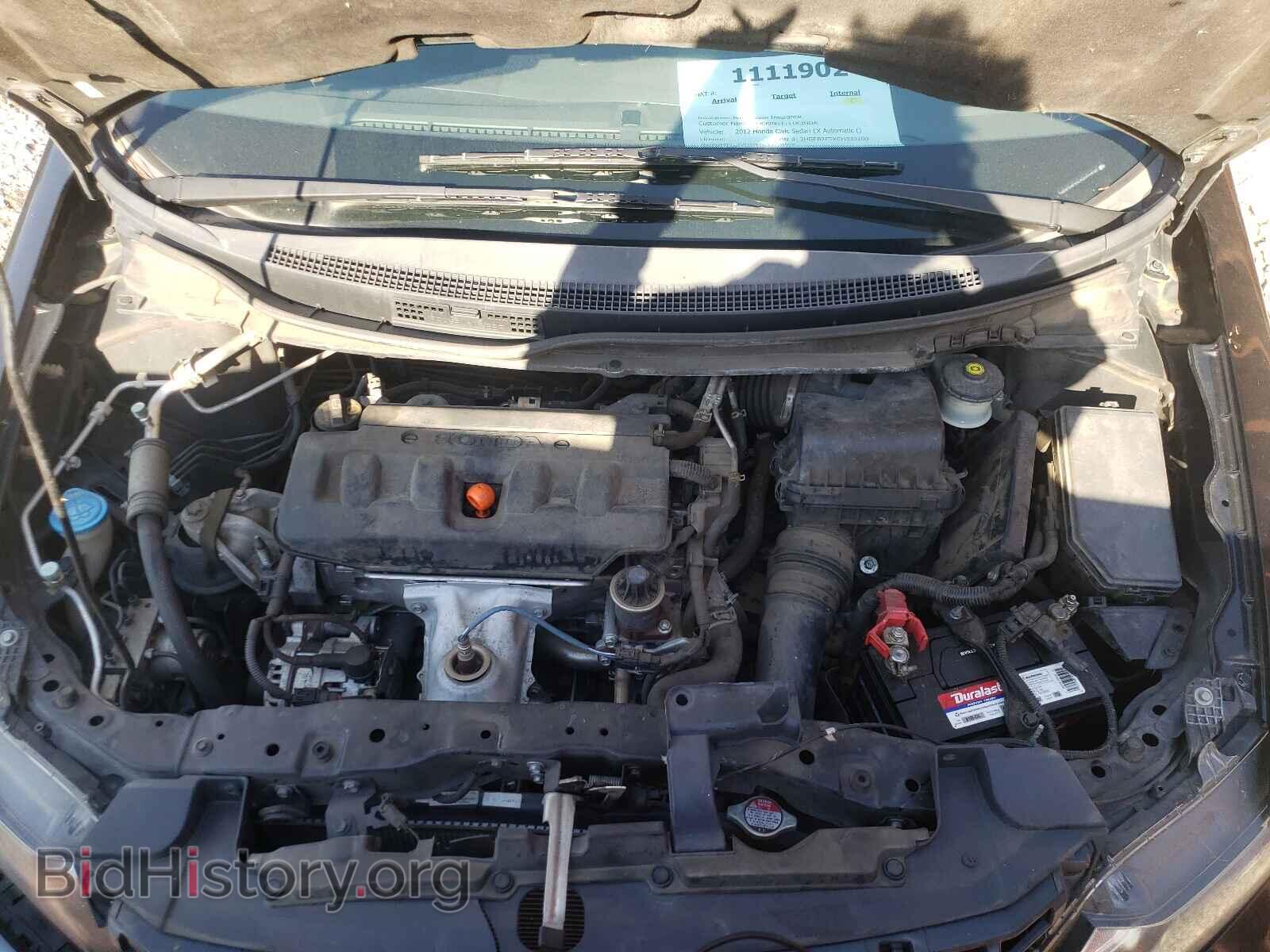 2012 HONDA CIVIC - VIN: 2HGFB2F5XCH333200 - Photo 7