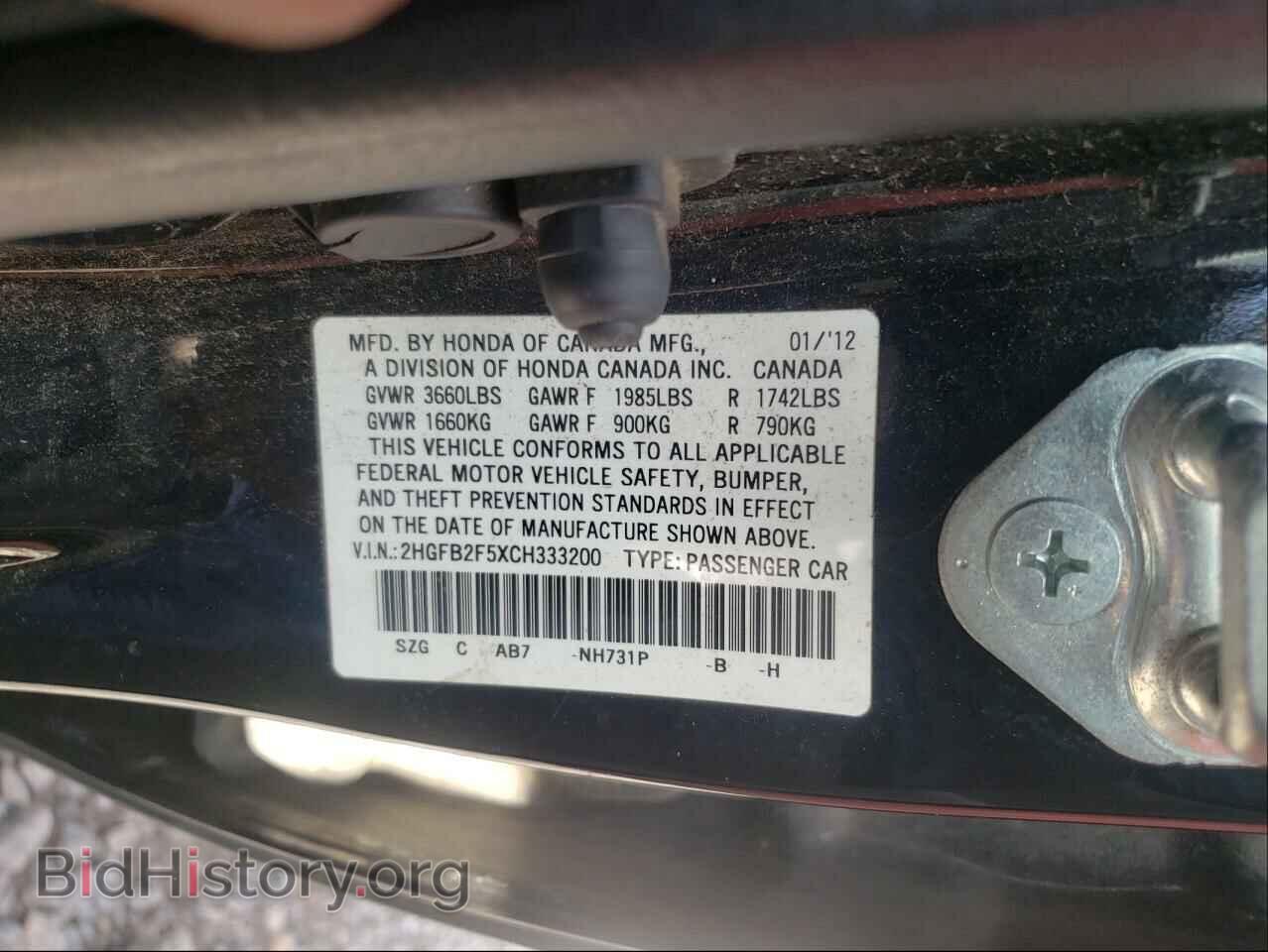 2012 HONDA CIVIC - VIN: 2HGFB2F5XCH333200 - Photo 10