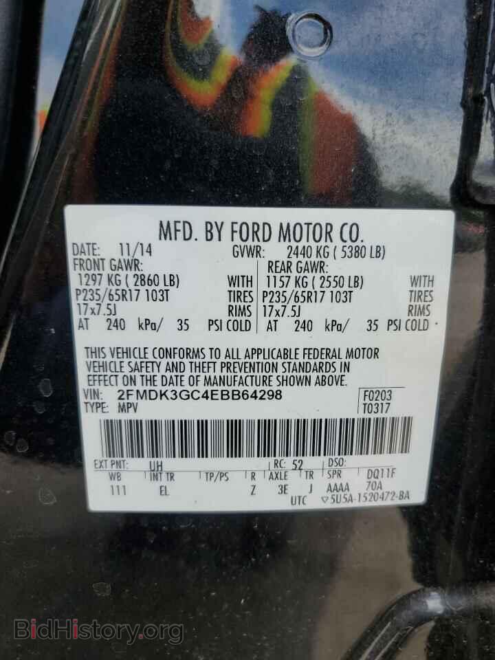 2014 FORD EDGE - VIN: 2FMDK3GC4EBB64298 - Фото 14