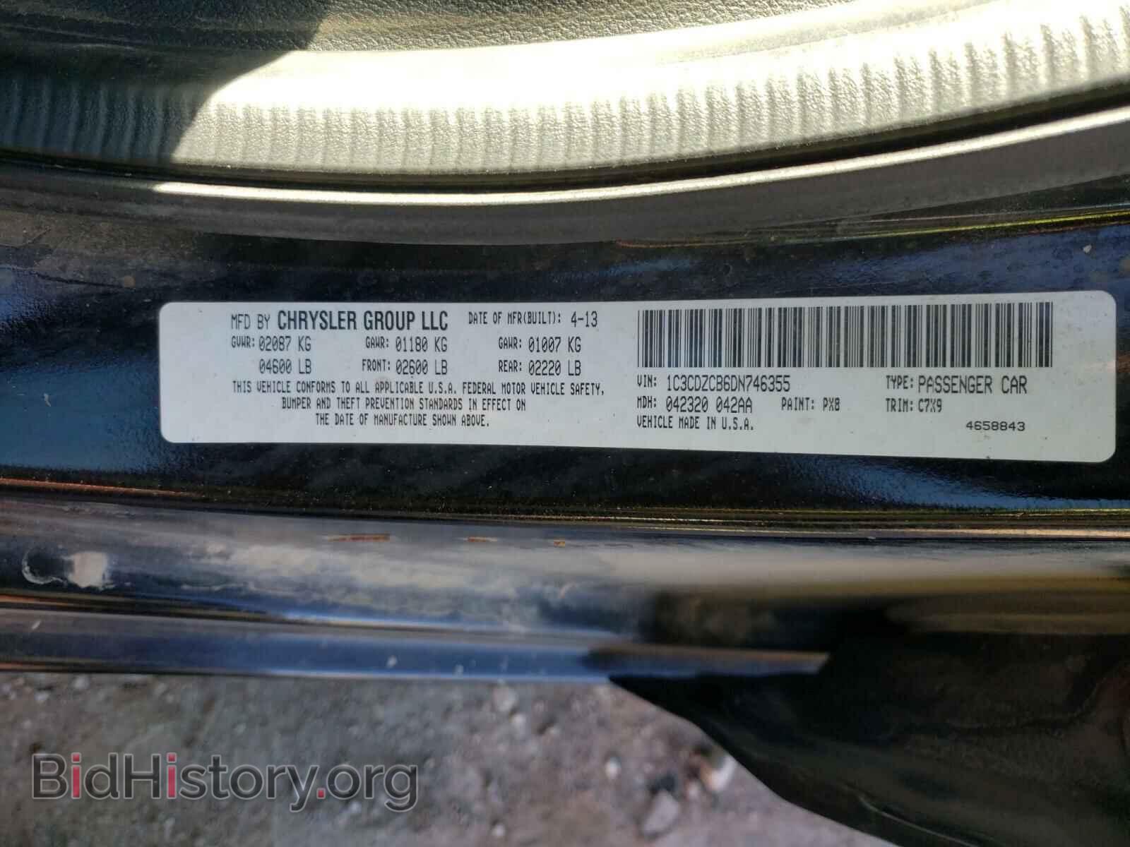 2013 DODGE AVENGER - VIN: 1C3CDZCB6DN746355 - Фото 10