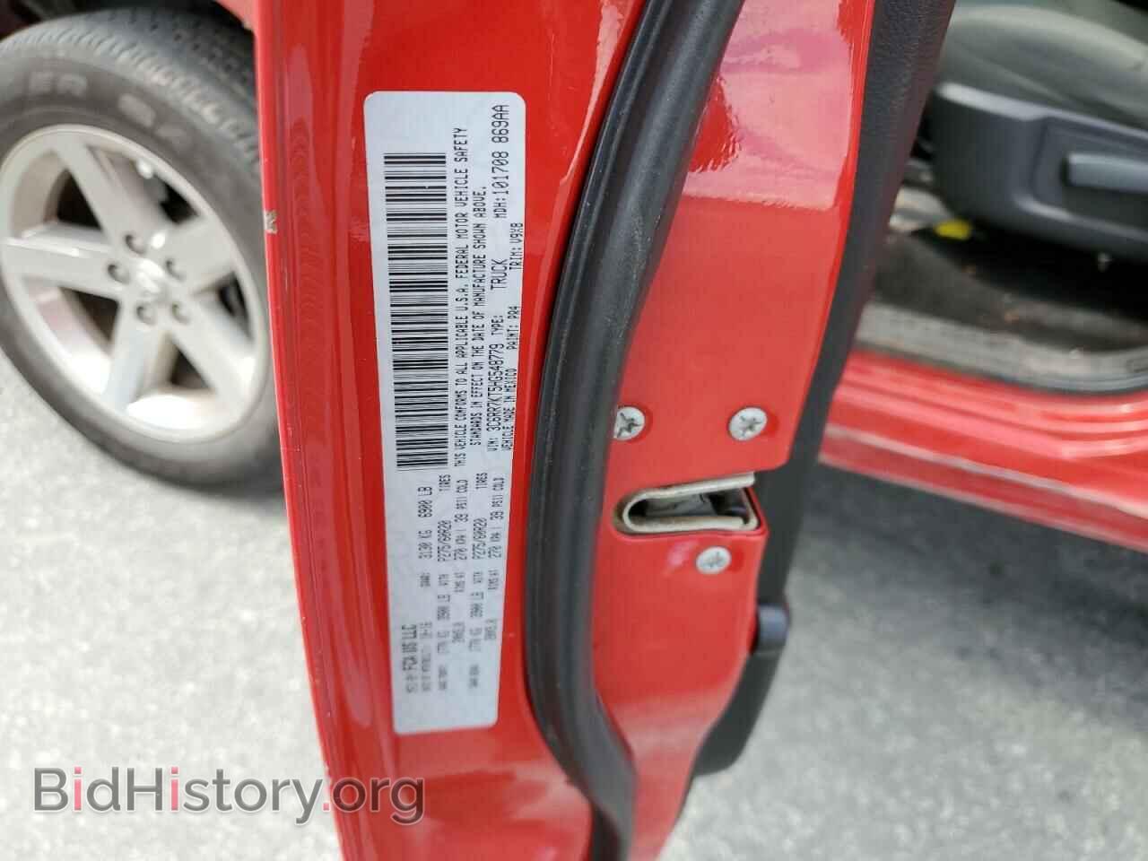 2017 RAM 1500 - VIN: 3C6RR7KT5HG548779 - Фото 10