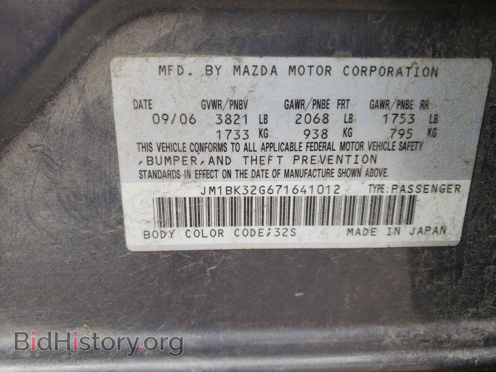 2007 MAZDA 3 - VIN: JM1BK32G671641012 - Фото 10
