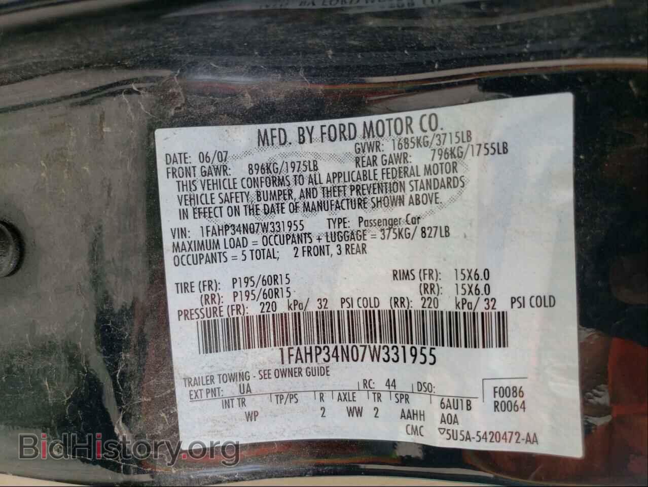 2007 FORD FOCUS - VIN: 1FAHP34N07W331955 - Фото 10