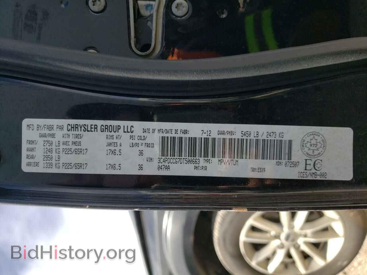2013 DODGE JOURNEY - VIN: 3C4PDCCG7DT500663 - Фото 10