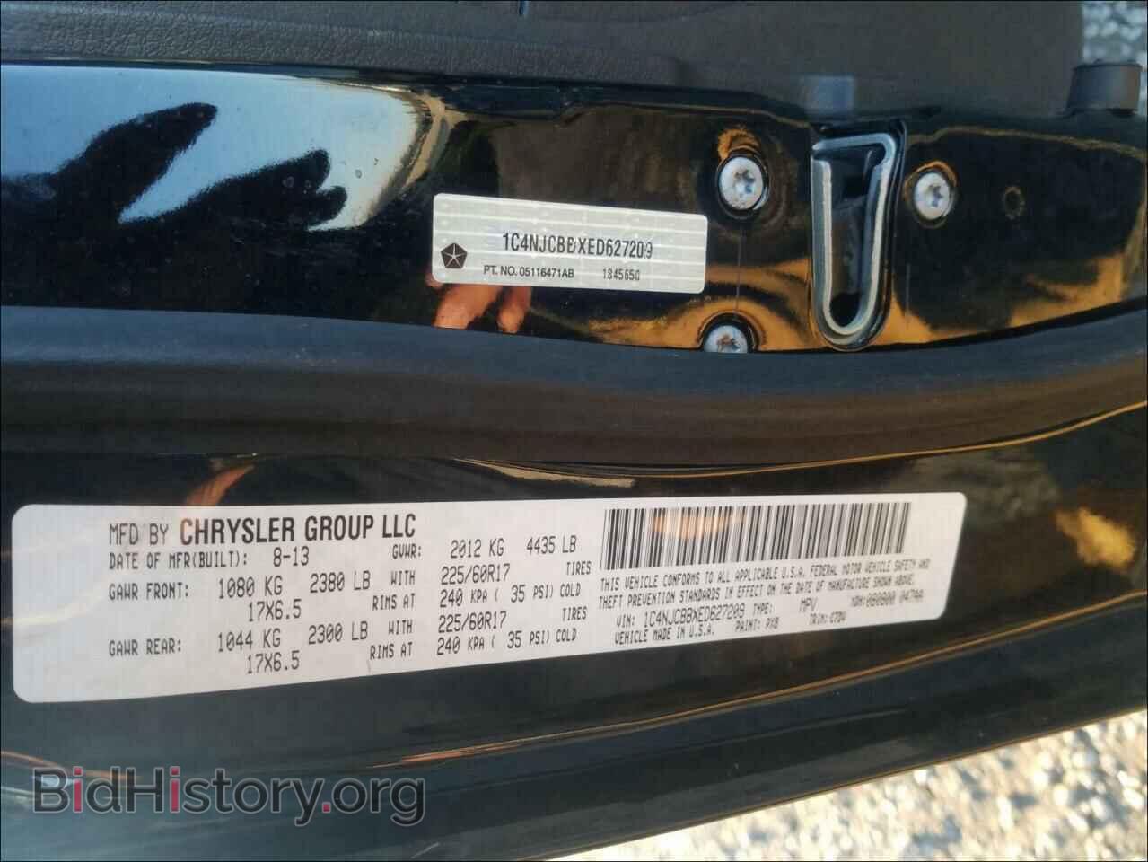 2014 JEEP COMPASS - VIN: 1C4NJCBBXED627209 - Фото 10