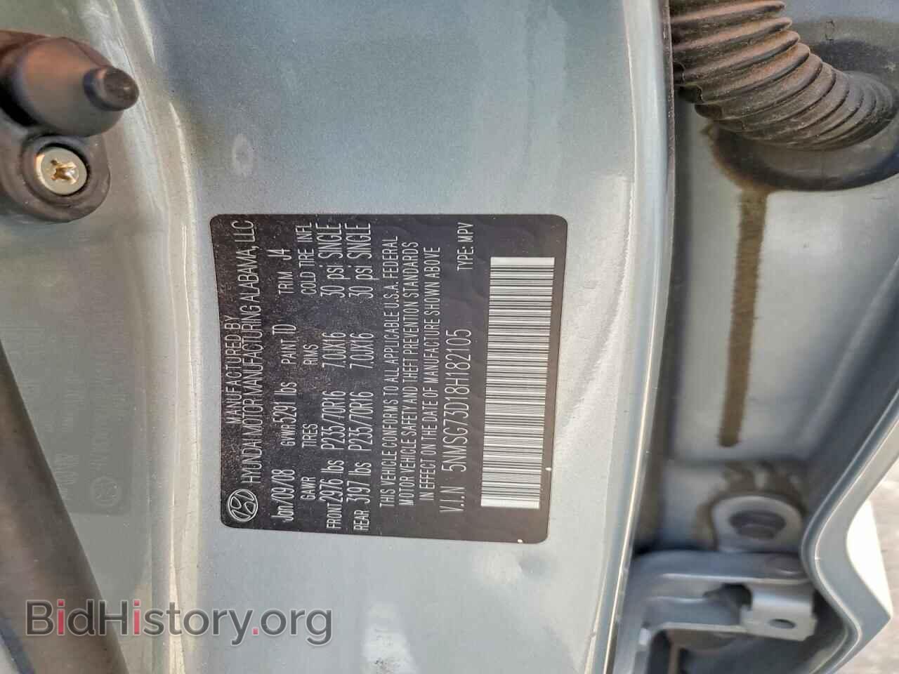 2008 HYUNDAI SANTA FE - VIN: 5NMSG73D18H182105 - Фото 12