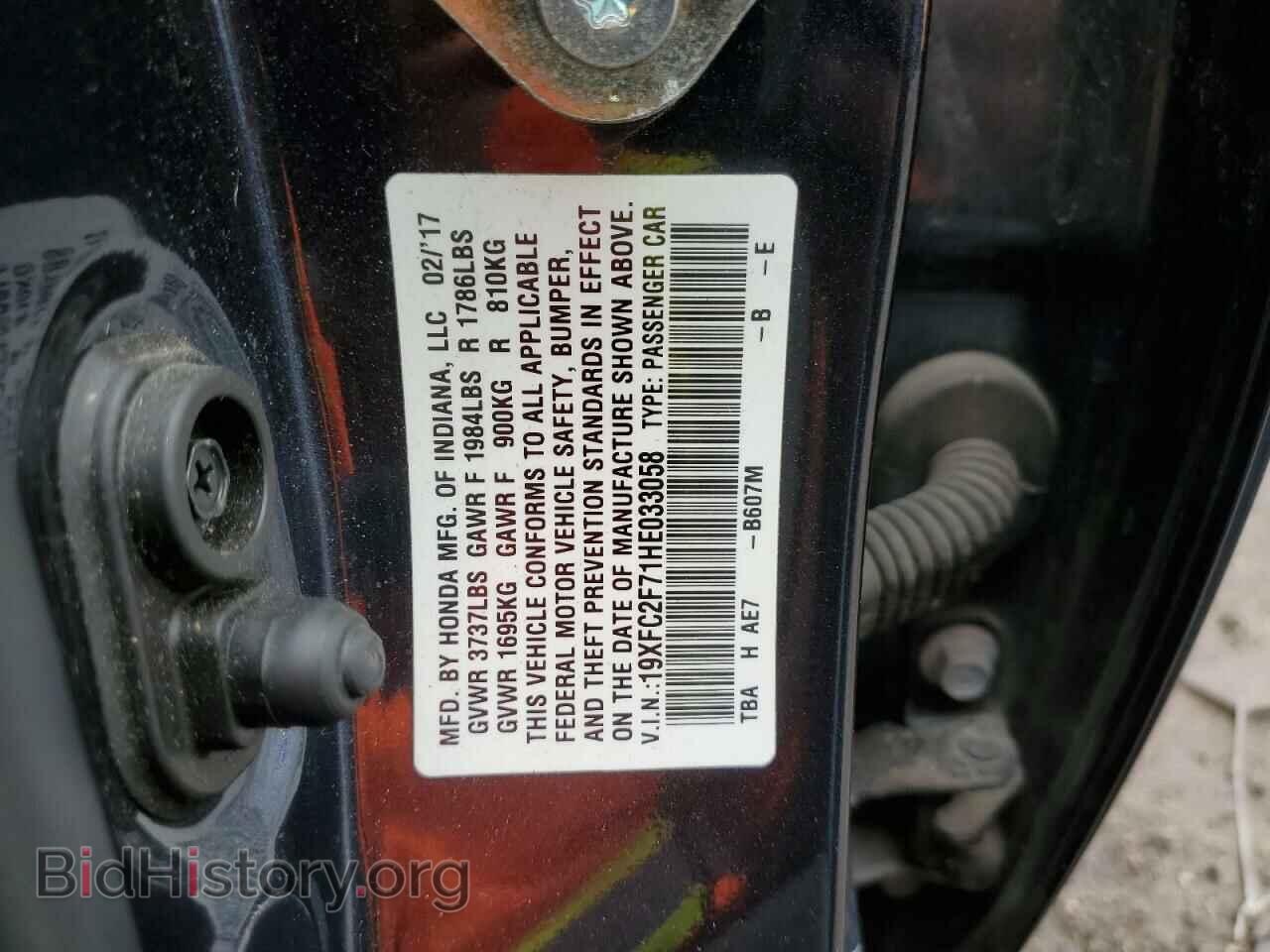 2017 HONDA CIVIC - VIN: 19XFC2F71HE033058 - Photo 10