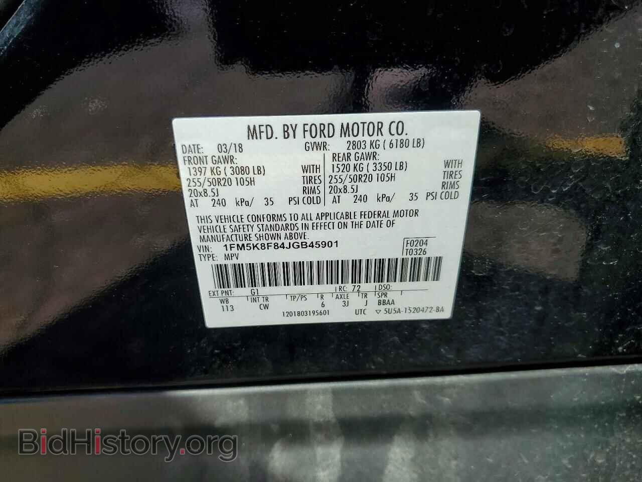 2018 FORD EXPLORER - VIN: 1FM5K8F84JGB45901 - Фото 14