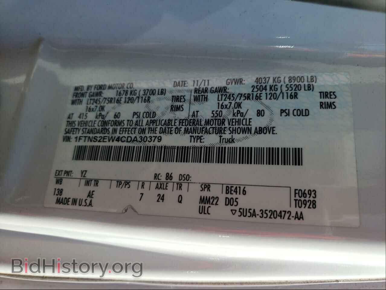 2012 FORD ECONOLINE - VIN: 1FTNS2EW4CDA30379 - Фото 10