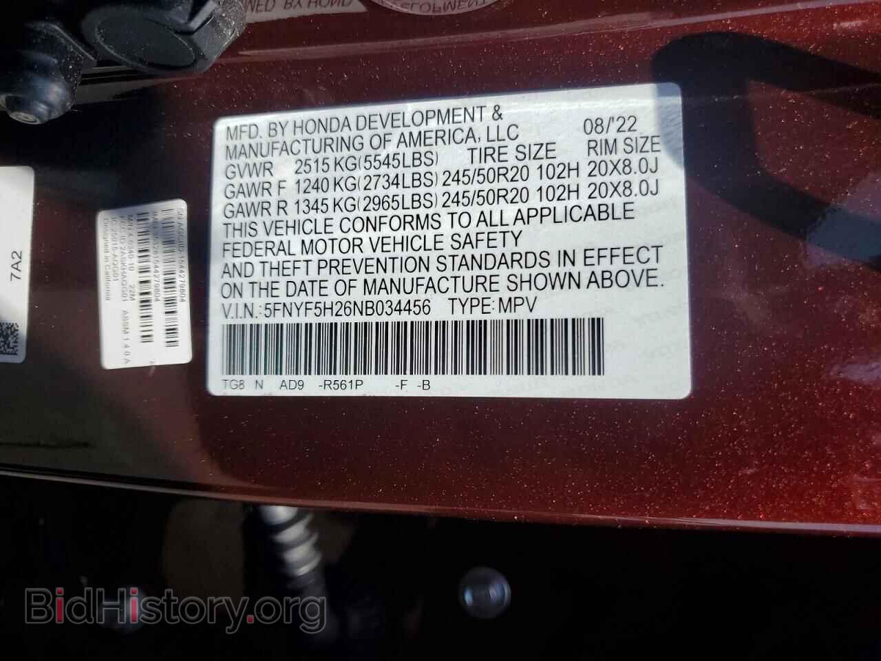 2022 HONDA PILOT - VIN: 5FNYF5H26NB034456 - Фото 13