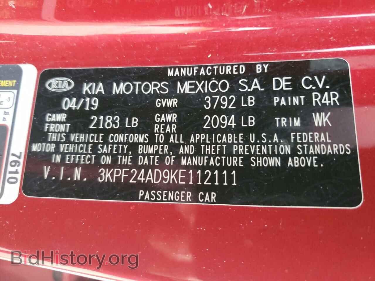 2019 KIA FORTE - VIN: 3KPF24AD9KE112111 - Фото 13