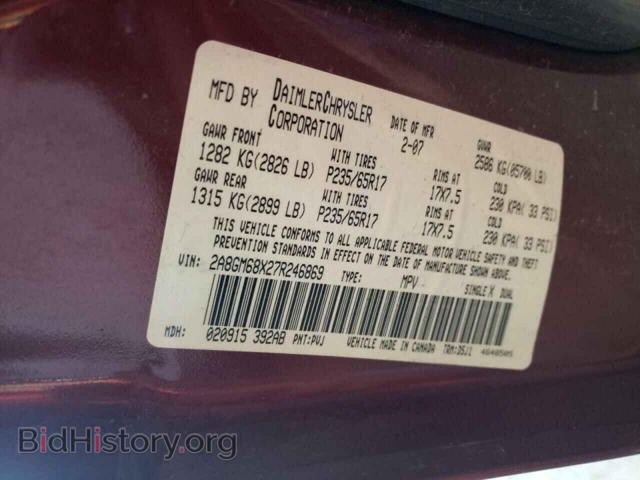 2007 CHRYSLER PACIFICA - VIN: 2A8GM68X27R246869 - Photo 10