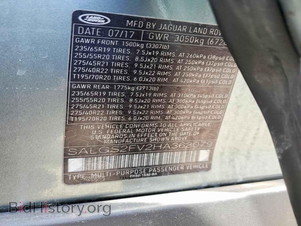 2017 LAND ROVER RANGE ROVE - VIN: SALGS2FV2HA363079 - Photo 12
