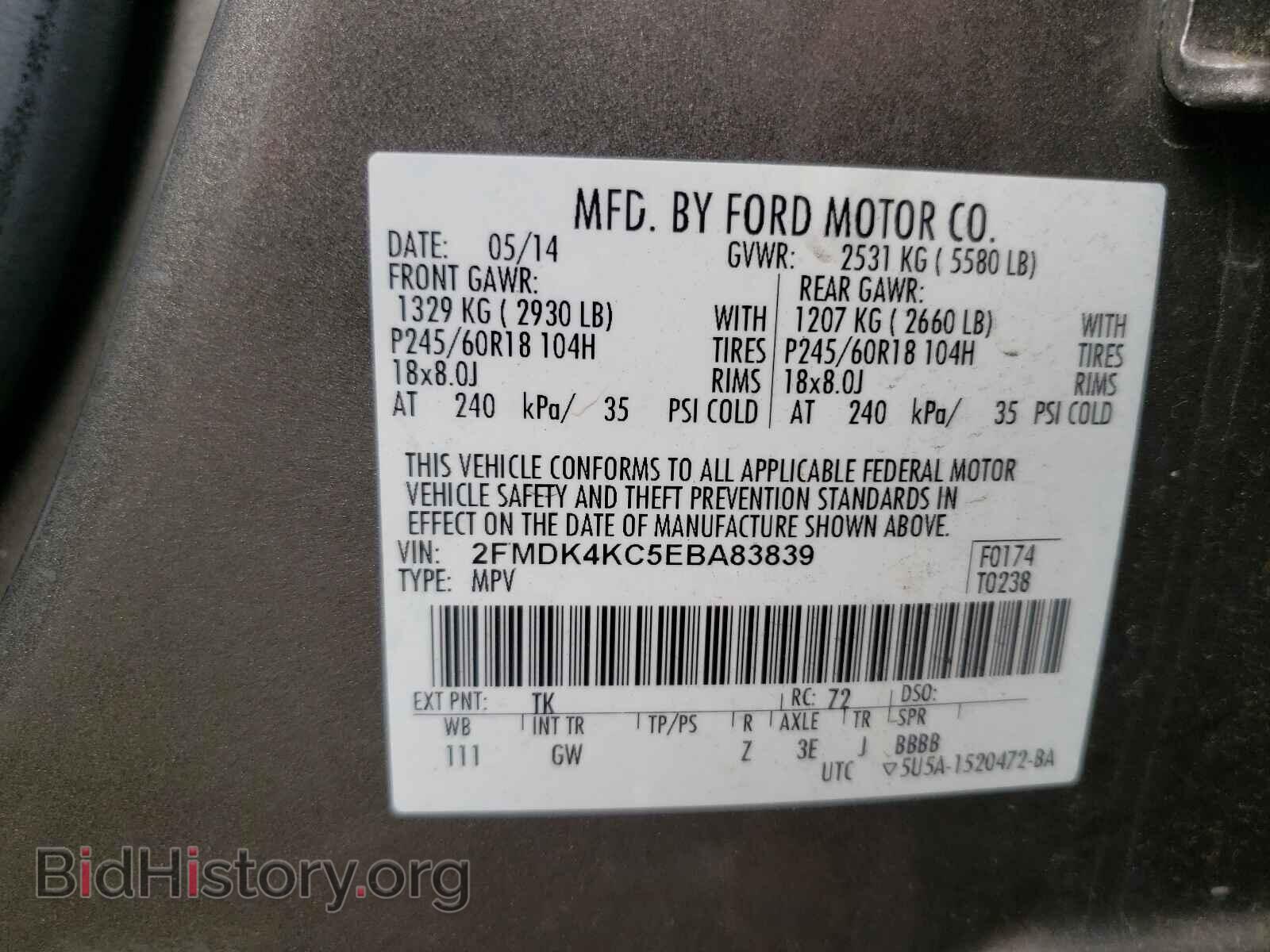 2014 FORD EDGE - VIN: 2FMDK4KC5EBA83839 - Фото 10